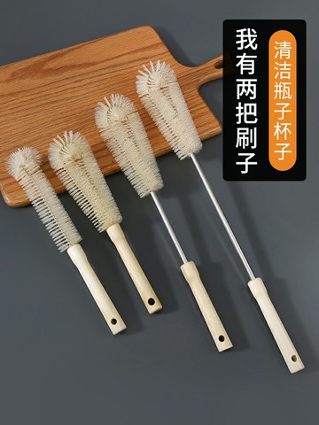 杯刷奶瓶刷洗杯子刷子神器豆漿破壁機專用無死角家用廚房長柄清潔