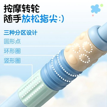 🔥嘉儀出貨🔥【愛好】轉動按摩靜音按動中性筆ST尖高顏值學生考試刷題解壓0.5黑色94%好評
