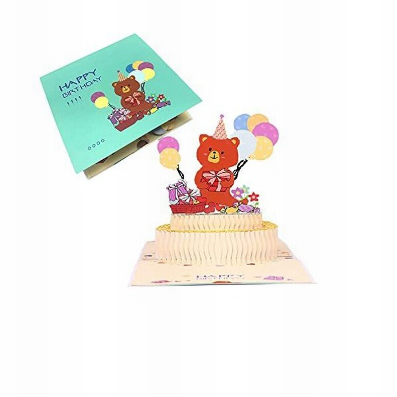 立体 バースデーカード 子供向け Birthday Card グリーティングカード ポップアップカード 立体誕生日カード小学生 メッセージカード 記念 通販 Lineポイント最大get Lineショッピング