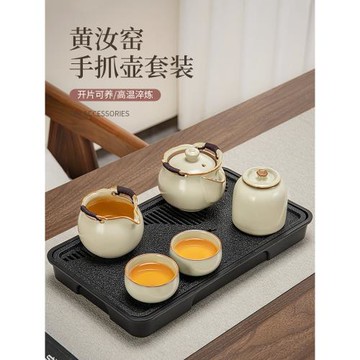 汝窯手抓壺蓋碗茶杯套裝泡茶壺帶蓋防燙茶碗單個高檔家用功夫茶具