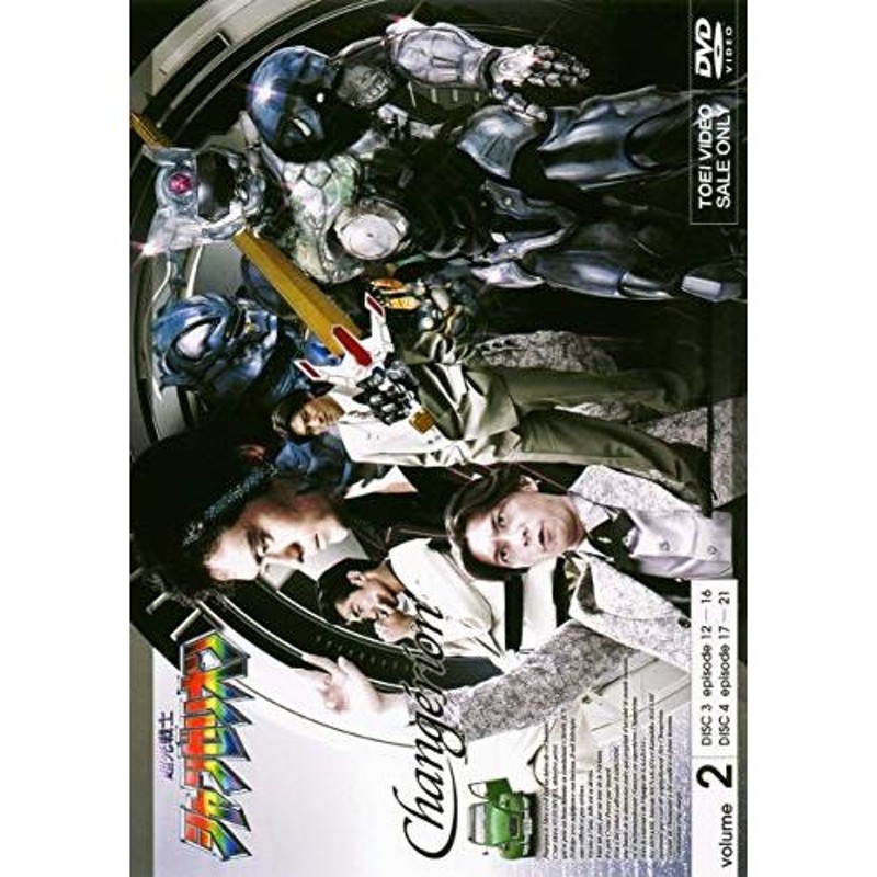 [DVD](中古品)　超光戦士シャンゼリオン　VOL.2　LINEショッピング