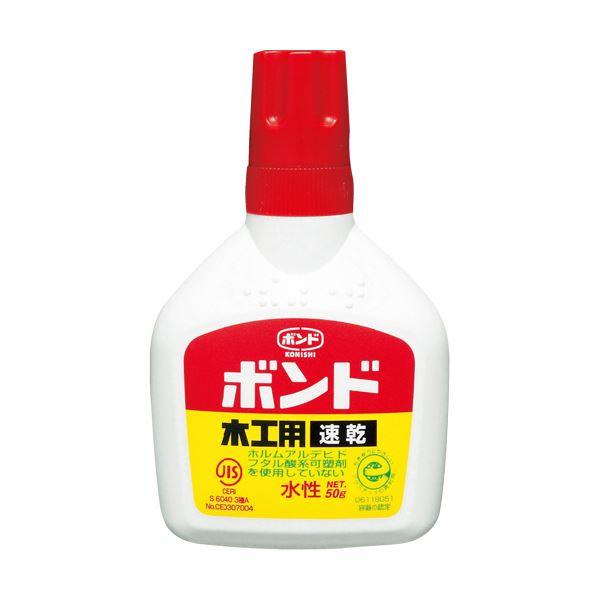 ボンド 木工用 多用途 速乾(180g) コニシ 4901490055043（50セット） - 30