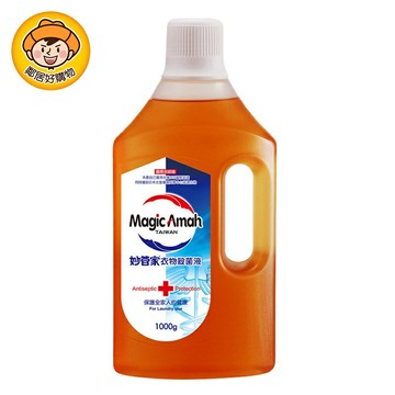 【妙管家】衣物殺菌液1000g