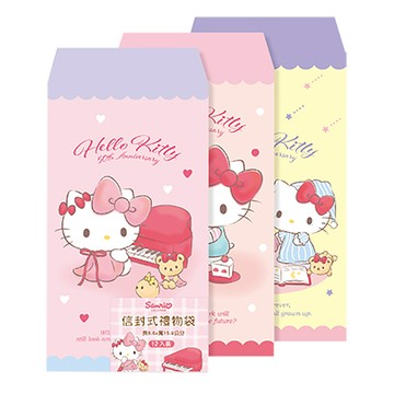 三麗鷗信封式禮物袋/VPBA-3526A/Kitty3圖/小/8.8x15.9cm/12個/束