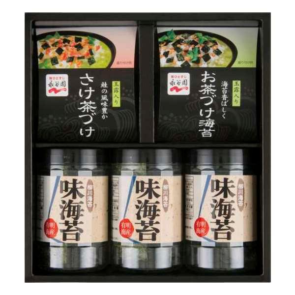 永谷園お茶漬け・柳川海苔詰合せ  食品  内祝い 結婚内祝い 出産内祝い 景品 結婚祝い 引き出物 香典返し ギフト お返し