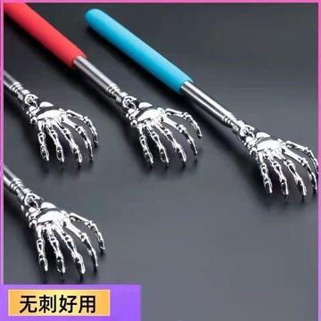 4/3🚚鬼爪癢癢撓不鏽鋼後背抓癢神器不傷皮膚輕鬆止癢撓癢癢神器腳心