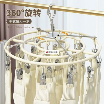 可開發票☆桃園出貨💕&不鏽鋼襪子夾晾曬神器多夾子晾衣架家用防風陽臺多功能內衣架