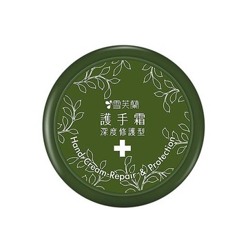 雪芙蘭 護手霜(深度修護型)100g『Marc Jacobs旗艦店』D310111