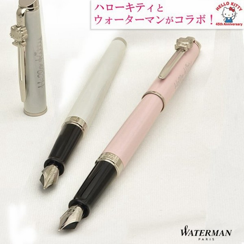 万年筆 ウォーターマン Waterman メトロポリタン ハローキティスペシャルエディション 79 高級 ブランド プレゼント おすすめ 男性 女性 人気 通販 Lineポイント最大0 5 Get Lineショッピング
