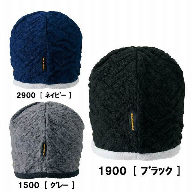 福袋特集 ゼットプロステイタス ビーニー econet.bi