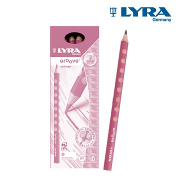 【點加金換購】【德國LYRA】Groove三角洞洞鉛筆(6入)-櫻花粉