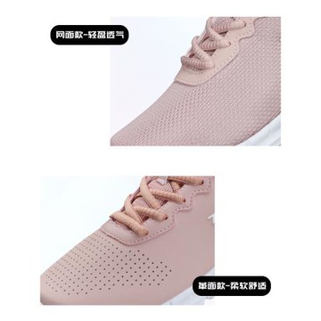 黑色網面舒適減震輕便軟底女鞋