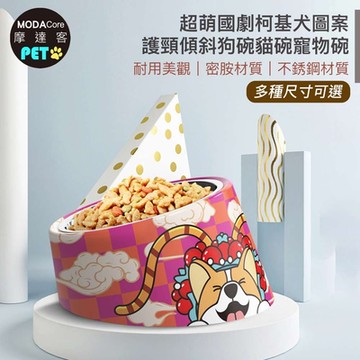 摩達客-超萌國劇柯基犬圖案護頸傾斜狗碗貓碗寵物碗/M號