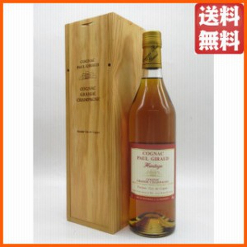ポールジロー エリテージ ヘリテージ 40度 700ml ブランデー コニャック 送料無料 通販 Lineポイント最大1 0 Get Lineショッピング