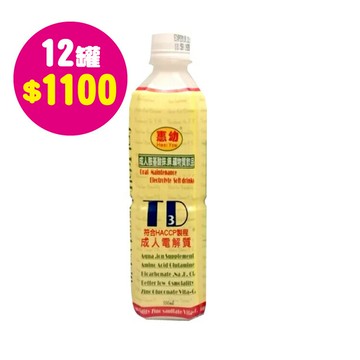 [夏日補充] 惠幼 成人用(TD3)電解質/電解水飲品500ml【德芳保健藥妝】