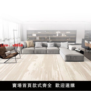 【台灣公司 超低價】高端防水2024新款地毯客廳輕奢高級奶油風意式可擦洗免打理茶幾毯
