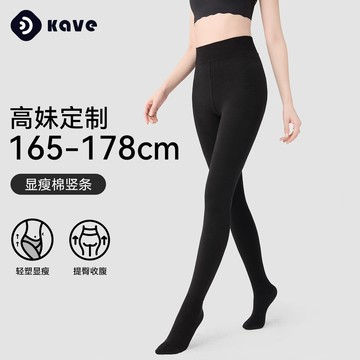 台灣出貨 高個子連褲襪鞦鼕棉豎條打底褲加厚加絨保暖加長豎條紋灰色打底襪