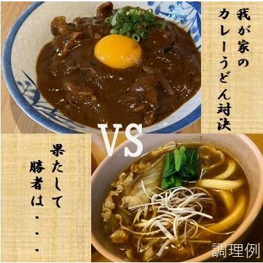 奇跡のうどん12玉国産　国産小麦粉　『三重県産あやひかり』100％使用　冷凍でおとどけ　うどん　冷凍　細うどん　つるっとした食感とのどごし