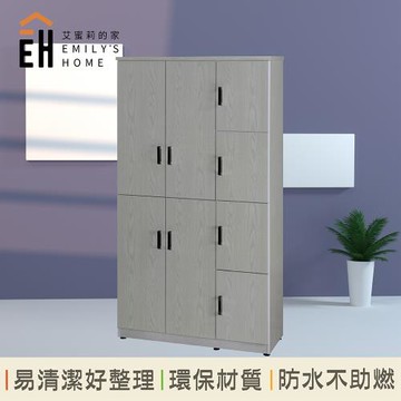 艾蜜莉的家  3.2尺塑鋼八門鞋櫃