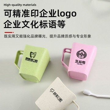 免費設計▏客製化 口腔醫院禮品漱口杯定製牙科門診開業伴手小禮品宣傳杯子可印LOGO定制