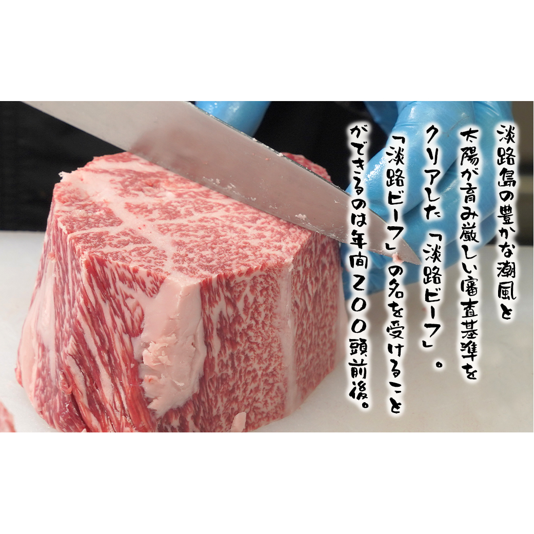 淡路ビーフ バラ焼肉用600g