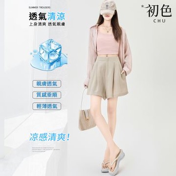 初色 冰絲薄款透氣簡約高腰顯瘦休閒闊腿褲五分褲寬褲西裝短褲-共3色-13013(M-2XL可選)