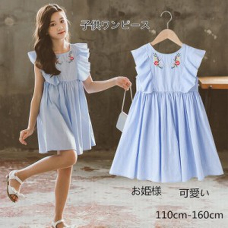 ワンピース キッズドレス フォーマル 子供 女の子 子供 お姫様 人気 可愛い おしゃれ レース 袖なし 結婚式 ピアノ発表会1 130 140 150 通販 Lineポイント最大1 0 Get Lineショッピング