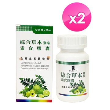 宏醫 綜合草本濃縮素食膠囊 (30顆/瓶) 2入組 原廠快速出貨 效期20270507【大金TA KING】