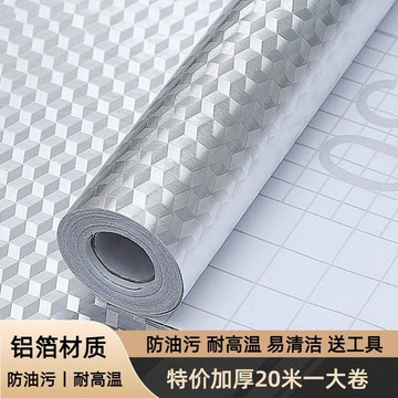 🔥臺灣出貨🔥加厚廚房20防水防油貼紙耐高溫牆貼防潮牆紙檯面壁紙櫃子鋁箔紙