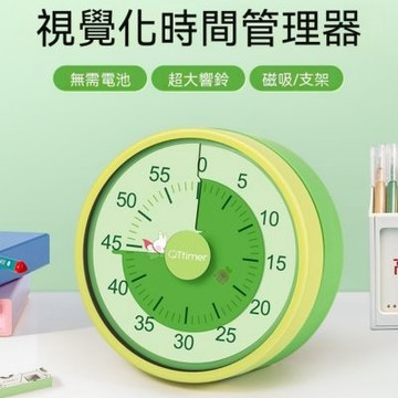可視化時間管理器 扇形視覺倒數計時器 寫作業定時器 剩餘時間顯示 靜音學習計時鐘 閱讀桌面定時器