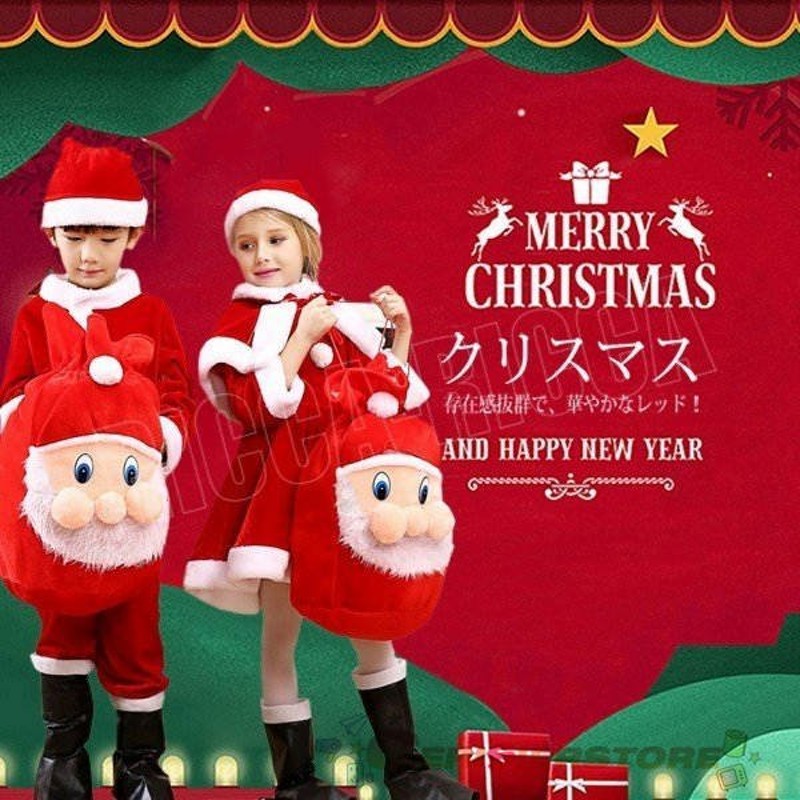 サンタコスプレ 子供 クリスマス 女の子 男の子 ワンピース ポンポン セットアップ フード付き 防寒 可愛い コスチューム サンタコス 仮 通販  LINEポイント最大0.5%GET | LINEショッピング