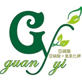 【冠亦商行】嚴選亞磷酸 & 亞磷酸＋日本氫氧化鉀套組