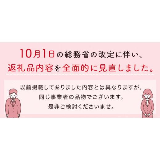 ふるさと納税 富山県 氷見市 〈富山県氷見産〉 無添加！旨い一夜干し「かます」「サバ」「こずくら」３種と氷見産昆布〆お刺身入りセット！ 魚貝類 加工食品 …