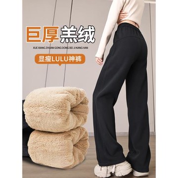 黑色加絨闊腿褲子女2025新款秋冬款休閑褲羊羔絨彎刀lulu衛褲冬季