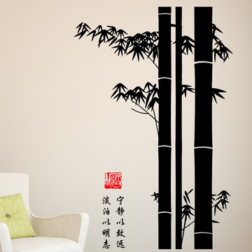 墨竹墻貼紙 寧靜致遠書法中國風墻貼 書房客廳沙發電視背景裝飾貼1入