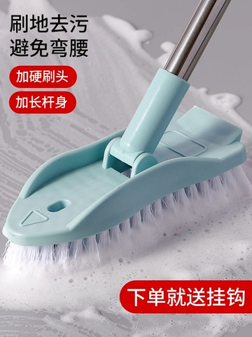衛生間刷子長柄神器地板刷洗廁所刷地清潔刷瓷磚浴室洗硬毛刮水器