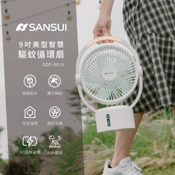 SANSUI山水 空氣循環無線DC扇 白色 SDF-0915