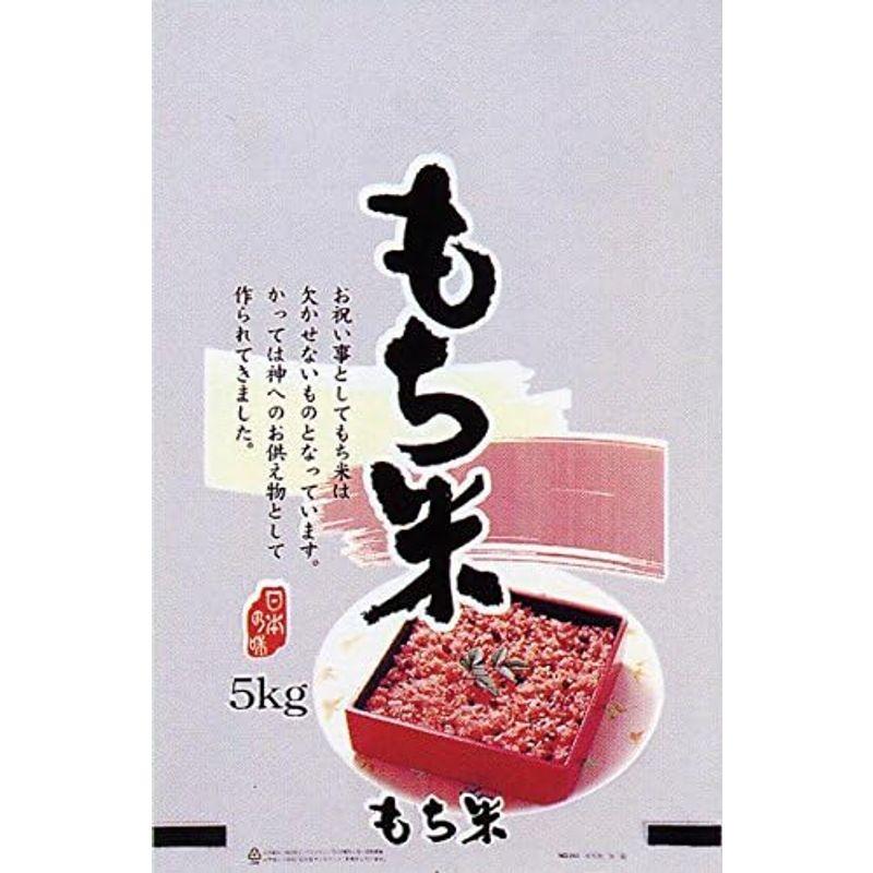 精米 もち米 宮城県産 みやこがね 令和4年度産 白米 (5kg)