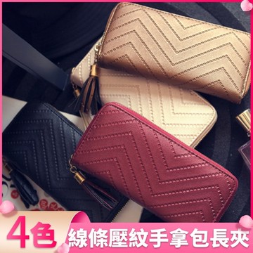 I.Dear-韓版線型波紋壓花長款拉鍊手拿包長夾WL19(4色)
