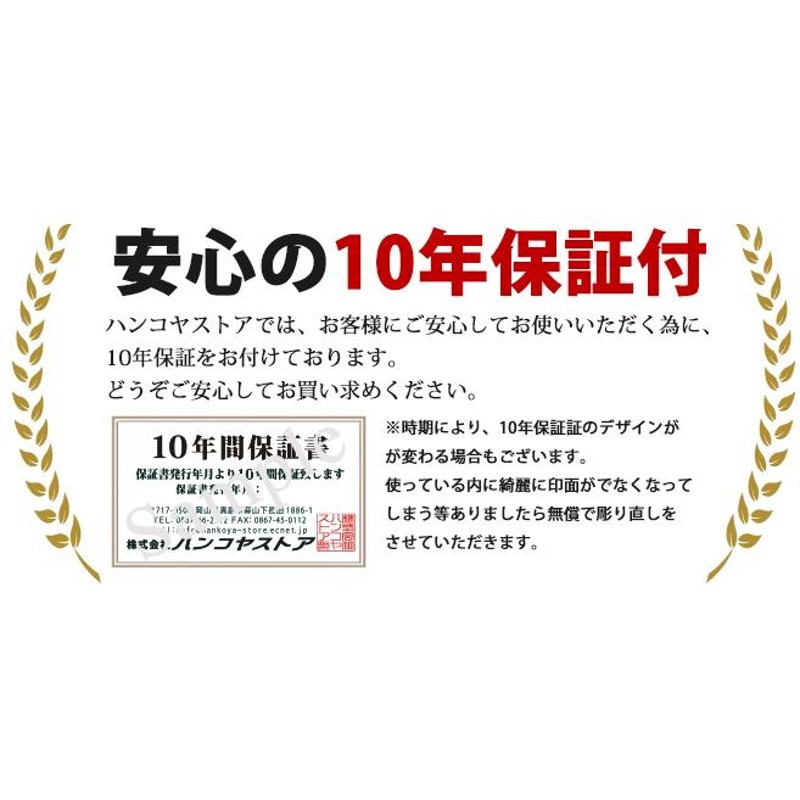 印鑑 はんこ 法人オランダ水牛印鑑２本セット 代表印 角印(18.0mm 