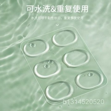 📣免運🔥臺灣出貨🔥隨意貼高跟鞋防磨腳貼小圓點鞋貼不跟腳後跟帖涼鞋硅膠貼自粘軟膠