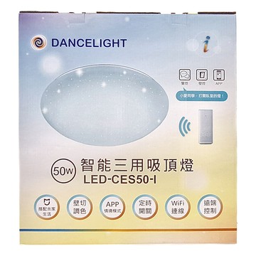 DANCELIGHT 舞光 智能三用吸頂燈 50W LED-CES50-I 555 x 135mm  白色