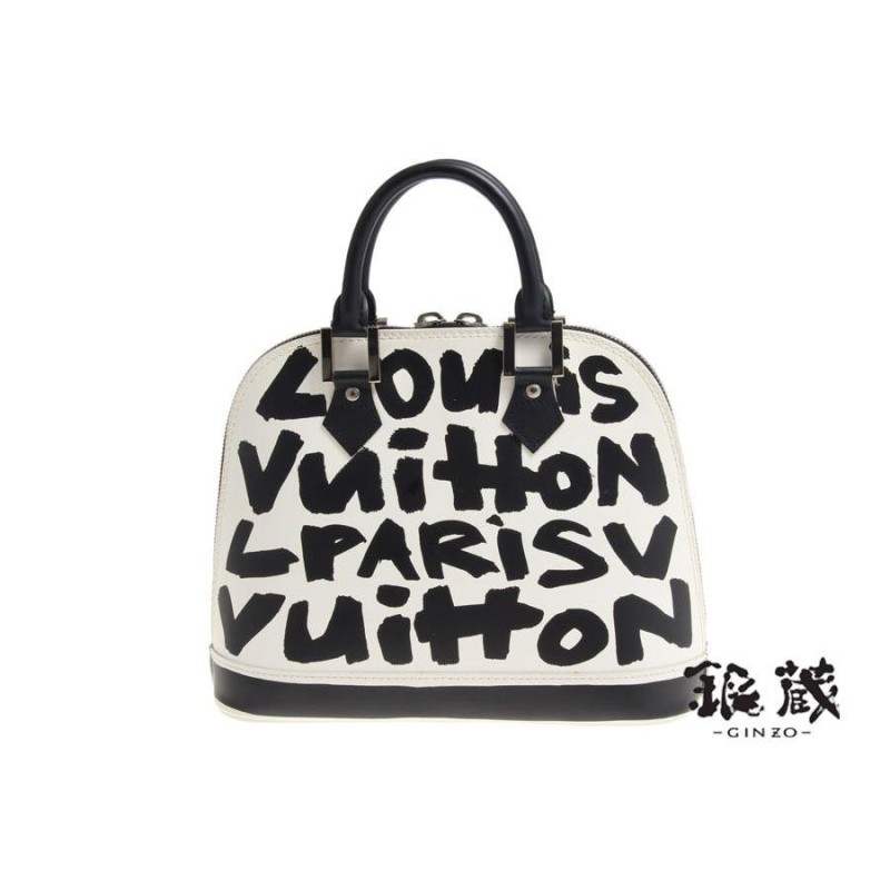 新品即決 LOUIS VUITTON グラフィティ・アルマMM jbx-group.jp