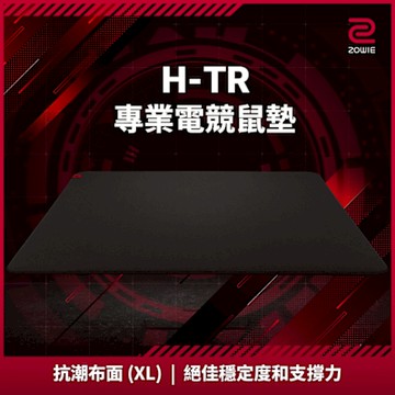 ZOWIE H-TR 電競滑鼠墊