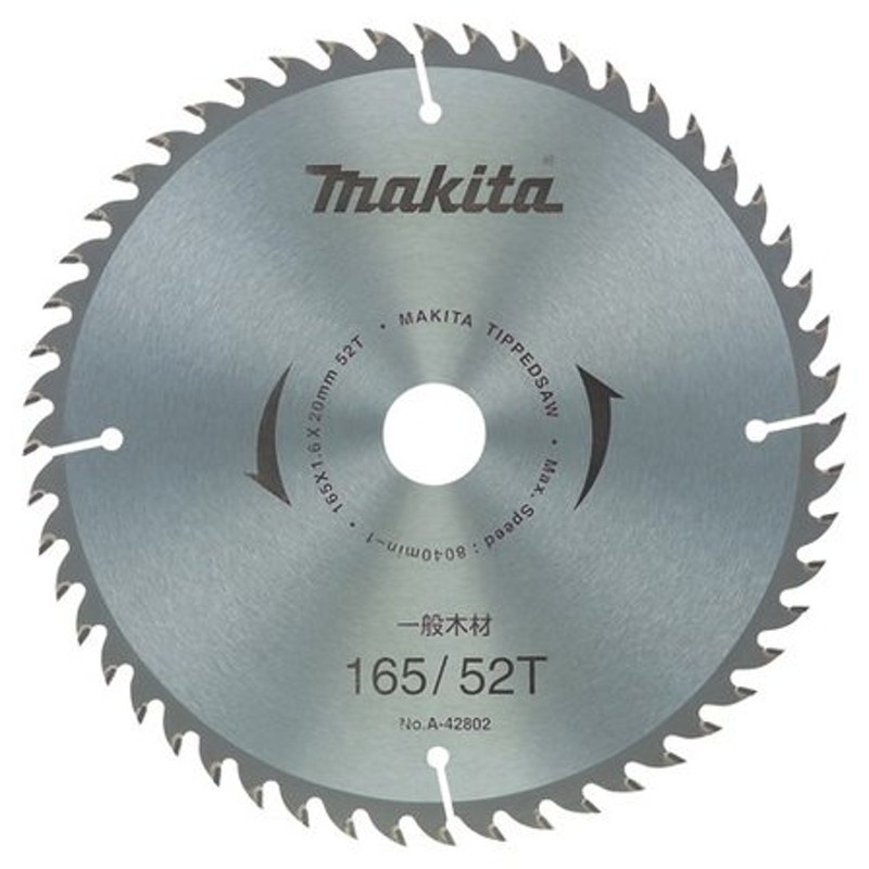 在庫あり/即出荷可】 マキタ makita LC0700F チップソー切断機 100V 刃物径190mm 最大切込み深さ61mm  discoversvg.com