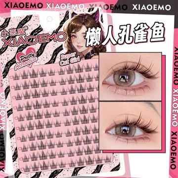 小惡魔假睫毛 孔雀魚假睫毛 懶人假睫毛 分節假睫毛 柔軟細梗 漫畫眼 三部曲 自然濃密 新手眼睫毛 假睫毛 庫柏醬萌選