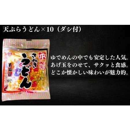 ふるさと納税 本場丸亀の讃岐うどん詰合せ30人前（3種×10人前）食べ比べ 時短 香川県丸亀市