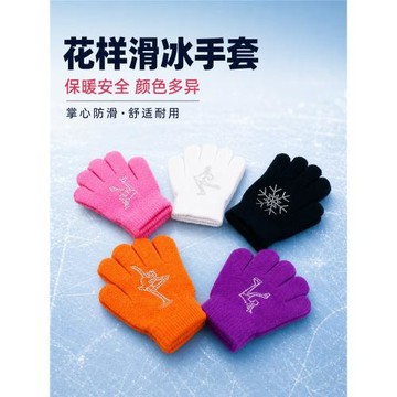 滑冰手套防滑花樣滑冰手套兒童訓練男女保暖溜冰成人加厚花滑手套