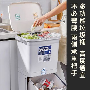 廚房垃圾桶 專用筒 家用帶蓋38L雙層大容量收納桶 雙內桶廚余收納幹濕分離分類日式腳踏開蓋