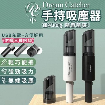 DreamCatcher 車用無線吸塵器HNCAA4(白色)